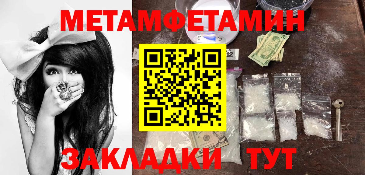 Касимов  АМФ  Вход с VPN  АМФЕТАМИН 97% 