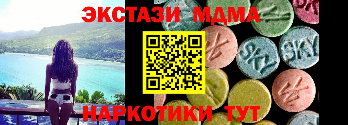 Экстази диски Касимов