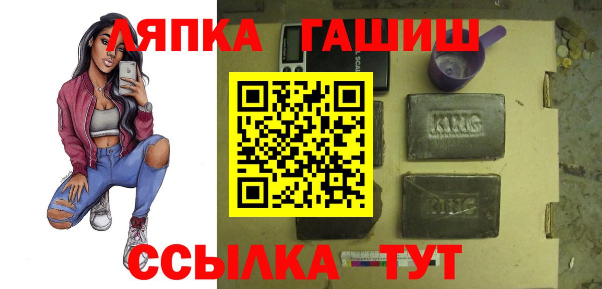 ГАШИШ убойный  ГАШ VHQ  Касимов  Вход с VPN 