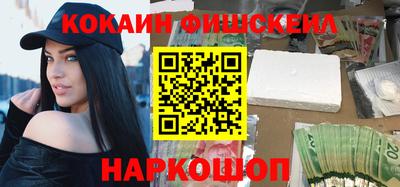 мяу мяу кристалл Краснокаменск