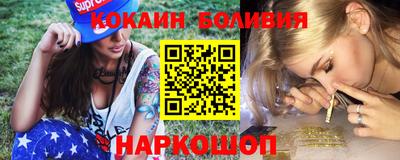 кокс Краснознаменск