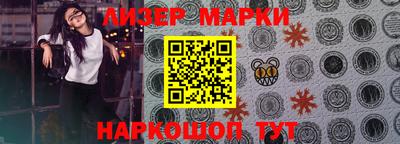 марки lsd Коммунар