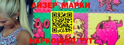 марки lsd Коммунар
