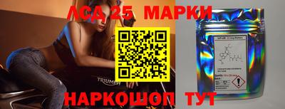 марки nbome Краснодар