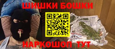 мяу мяу кристалл Краснокаменск