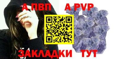 марки nbome Краснодар