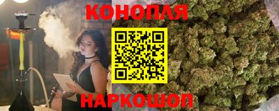 мяу мяу кристалл Краснокаменск