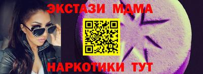 мяу мяу кристалл Краснокаменск