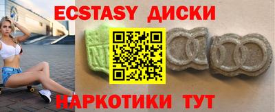 альфа пвп Комсомольск-на-Амуре