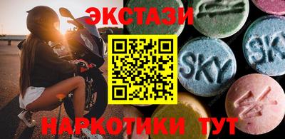 марки nbome Краснодар