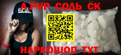 марки nbome Краснодар
