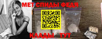 мяу мяу кристалл Краснокаменск