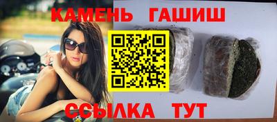 мяу мяу кристалл Краснокаменск