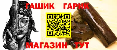 кокс Краснознаменск