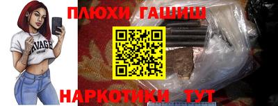 марки nbome Краснодар