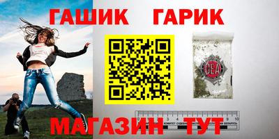 альфа пвп Комсомольск-на-Амуре