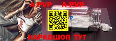 марки nbome Краснодар