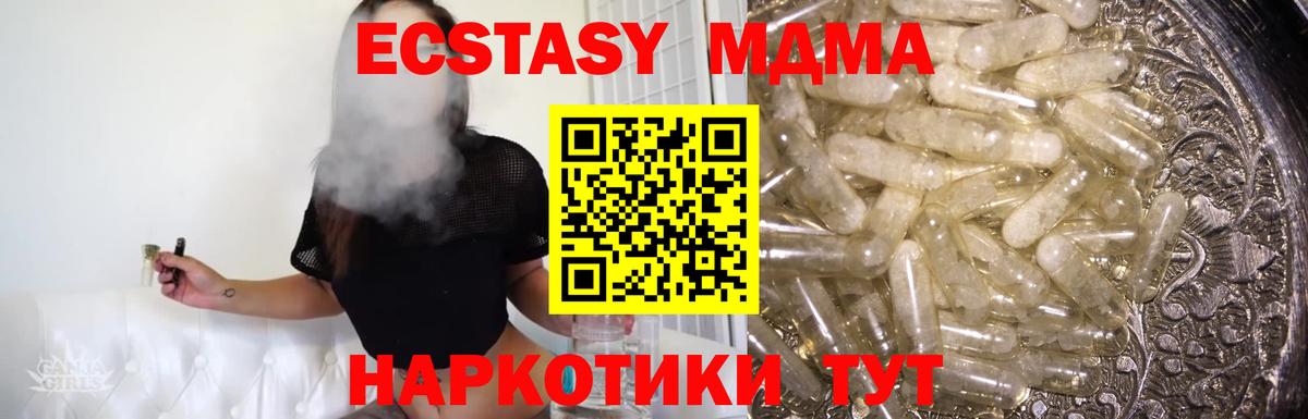 MDMA VHQ Касимов