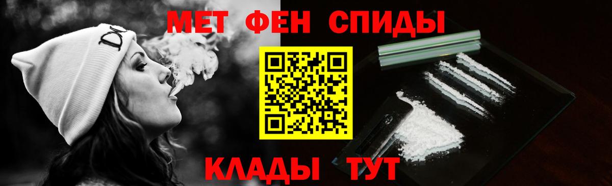 ГАШ  Касимов  Alpha-PVP СК   Гашиш  Вход с VPN  Меф МЯУ МЯУ кристаллы  Cocaine 