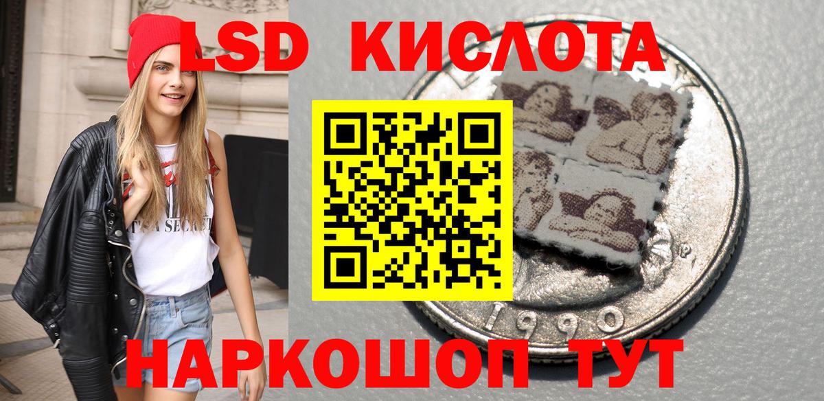 Марки 25I-NBOMe 1,5мг Касимов