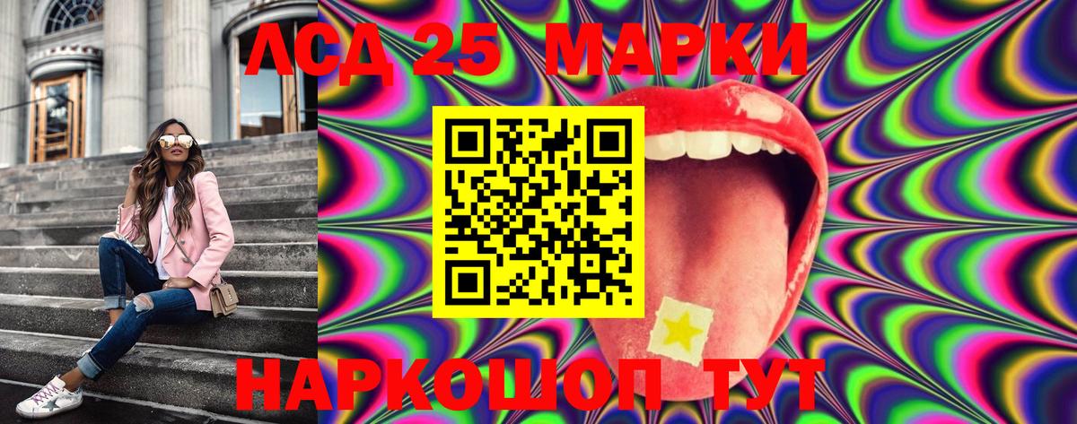Наркотические марки 1500мкг  наркота  Касимов  Вход с VPN 