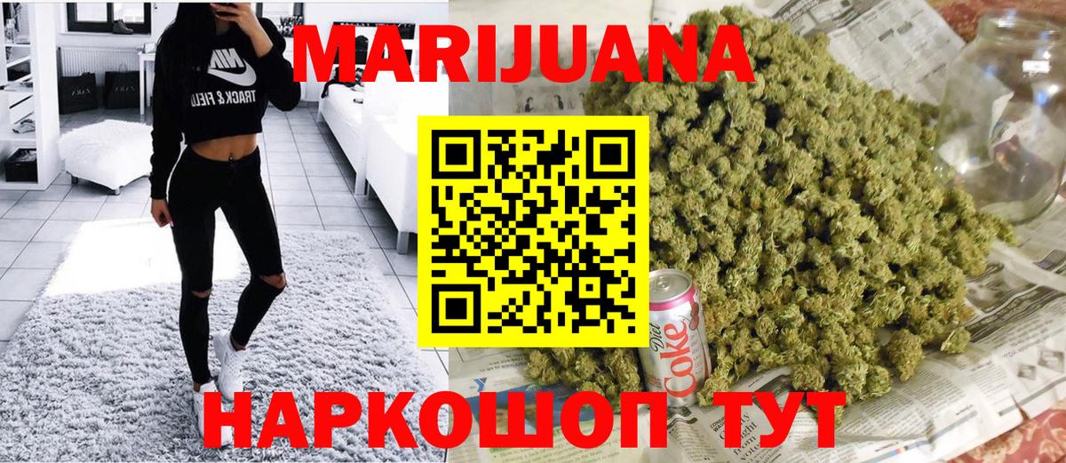 Канабис Amnesia  Марихуана конопля  Касимов  Вход с VPN  Марихуана семена 